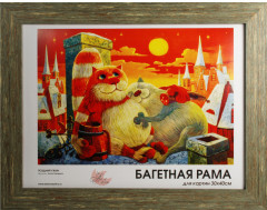 Рама багетная «Olivia» - Фото 2