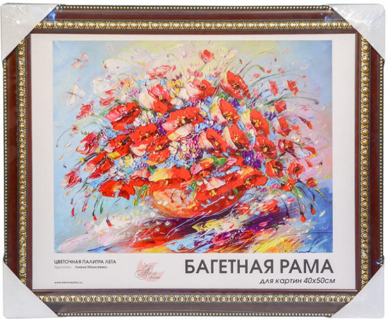 Рама багетная