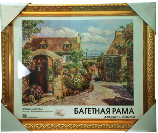 Рама багетная