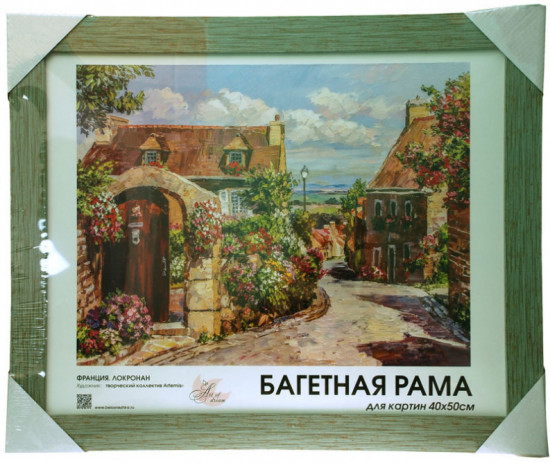 Рама багетная