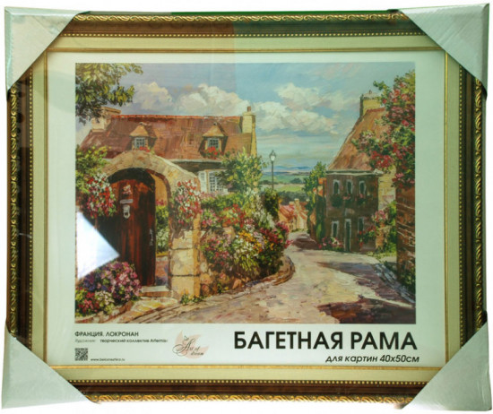 Рама багетная «Bridget»