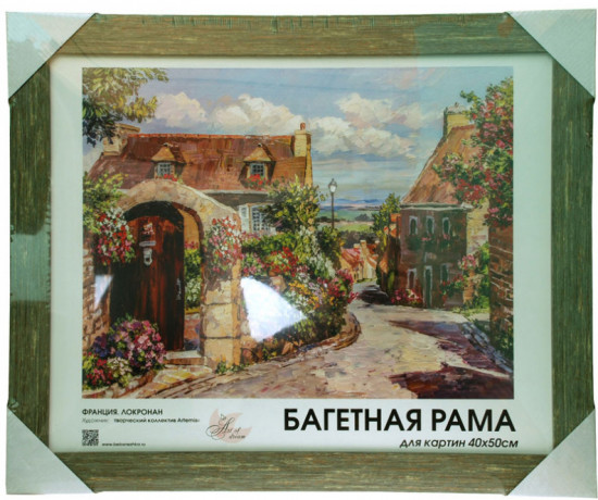 Рама багетная