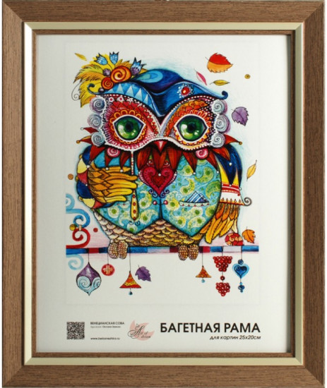 Рама багетная «Mila»