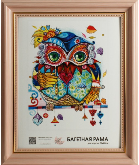 Рама багетная «Alina»