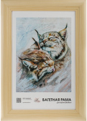 Рама багетная «Meysi» - Фото 3