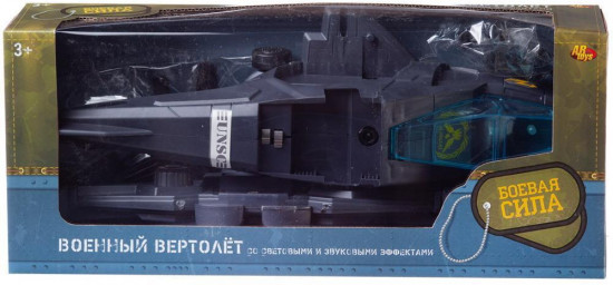 Вертолет военный «Ястребиный глаз»