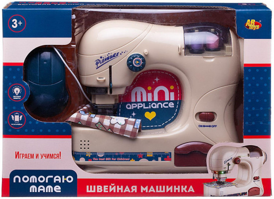 Машинка швейная детская