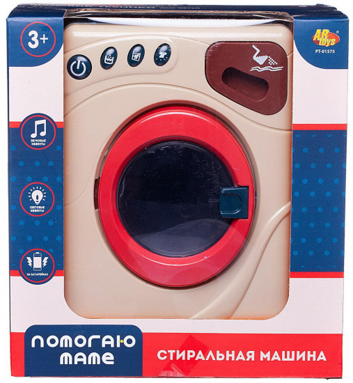 Машина стиральная детская