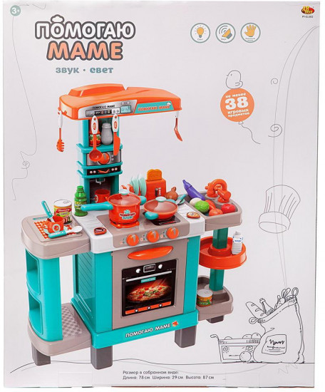 Набор игровой «Кухня»