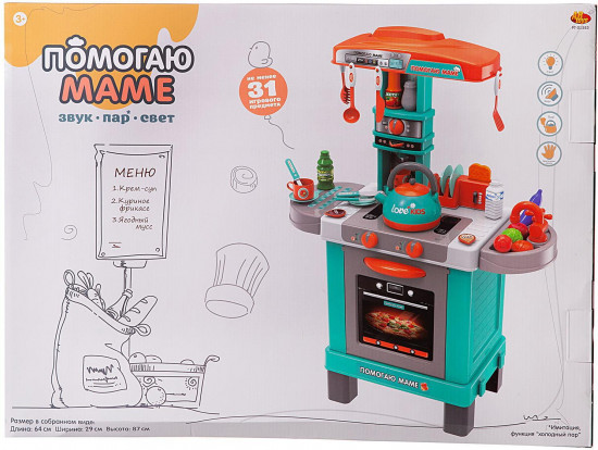 Набор игровой «Кухня»