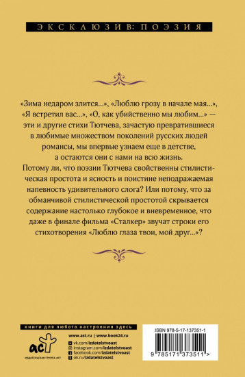 О, как убийственно мы любим...