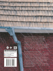 Облачные булочки - Фото 1