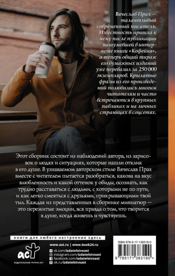 Обнимаю ваше одиночество