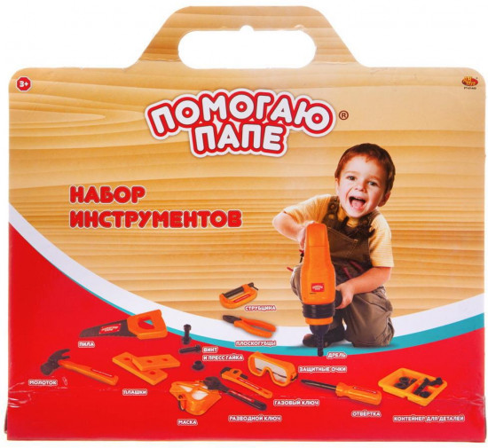 Набор инструментов