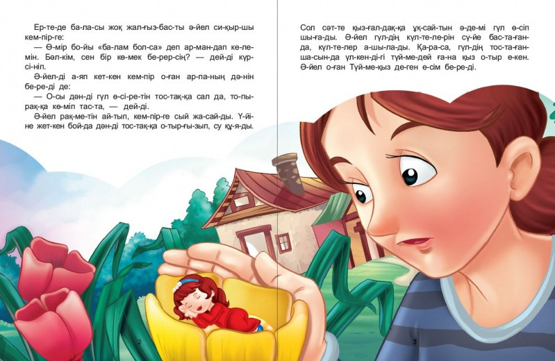 Порнография мен эротиканың айырмашылығы неде?