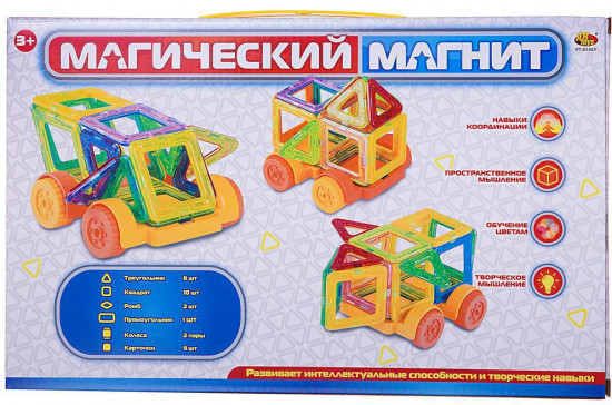 Конструктор «Магический магнит»