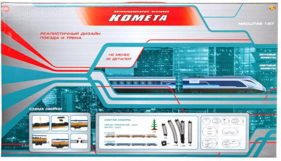 Набор игровой «Железнодорожный экспресс»