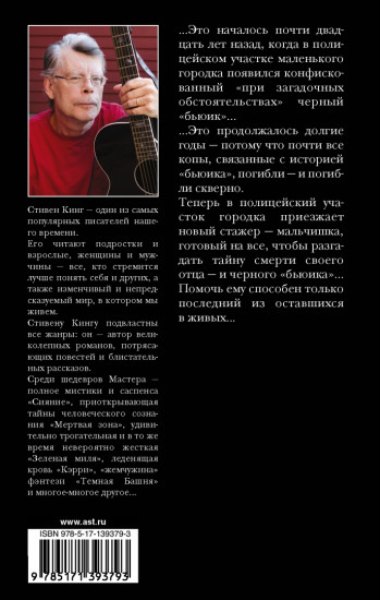 Почти как «бьюик»
