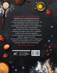 Праздничная семейная кухня - Фото 1