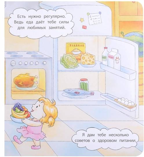 Пора за стол