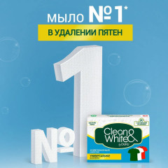 Мыло хозяйственное универсальное - Фото 1