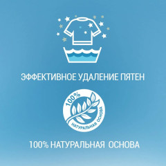 Мыло хозяйственное универсальное - Фото 2