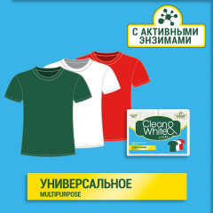 Мыло хозяйственное универсальное - Фото 3