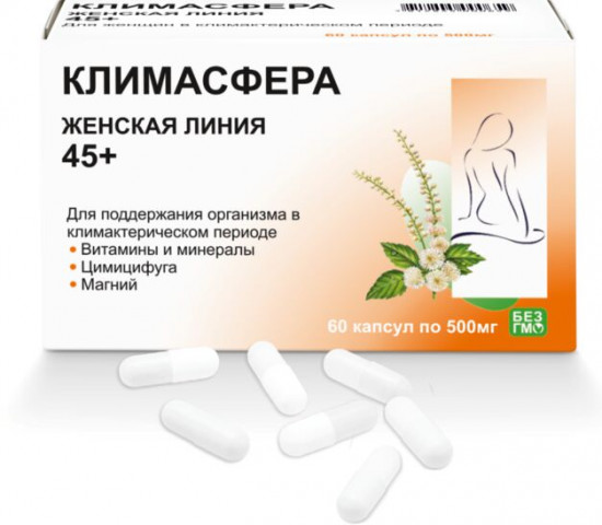 Капсулы «Климасфера»
