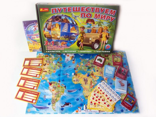Настольная игра «Путешествуем по миру»
