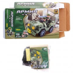 Конструктор «Военный джип» - Фото 2