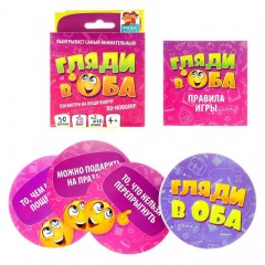 Настольная игра «Гляди в оба» - Фото 1