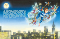 Сказки о гномах - Фото 2