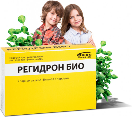 Биологически активная добавка «Регидрон био»