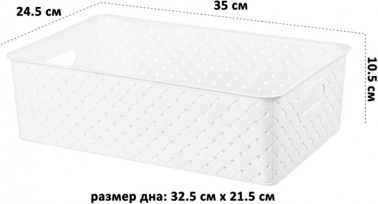Набор корзинок «Береста»