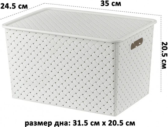 Набор корзинок с крышками «Береста»