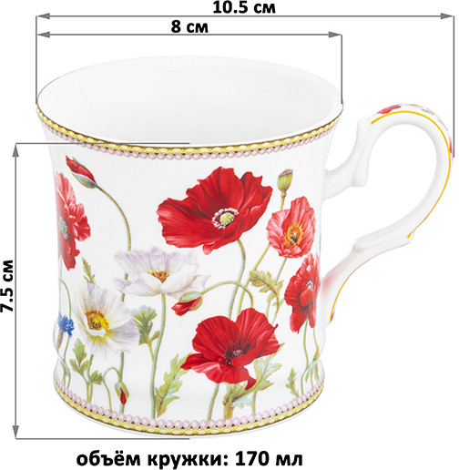 Кружка «Маки»
