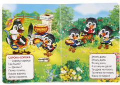 Кошкин дом - Фото 1