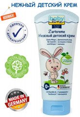 Крем детский с ромашкой, пантенолом и маслом подсолнечника - Фото 2