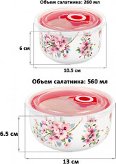 Набор салатников «Яблоневый цвет на белом» - Фото 1