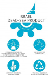 Крем против морщин для кожи вокруг глаз - Фото 3