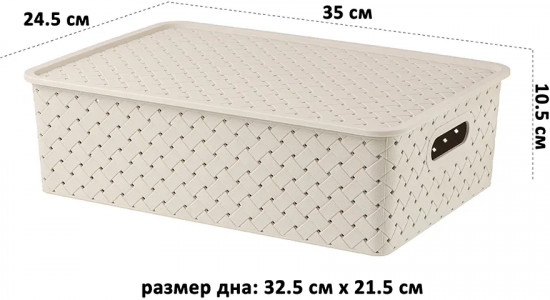 Набор корзинок с крышками «Береста»