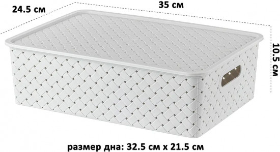 Набор корзинок с крышками «Береста»