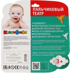 Игрушка-пластизоль для купания «Колобок» - Фото 1