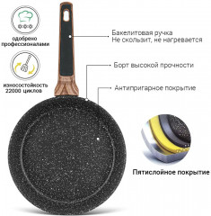 Сковорода для жарки «Diamond Grey» - Фото 4