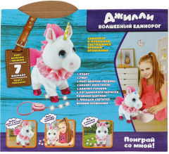 Игрушка интерактивная «Джилли - волшебный единорог» - Фото 4