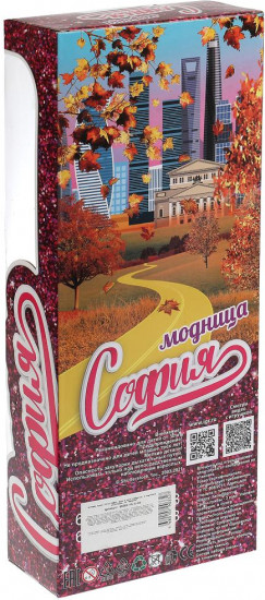 Кукла «София»