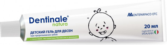 Гель для десен детский