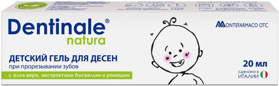 Гель для десен детский