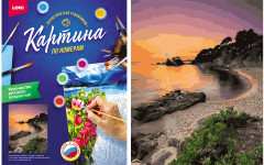 Картина по номерам «Живописный пляж» - Фото 1