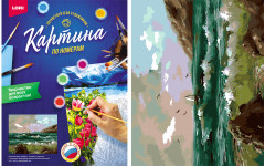 Картина по номерам «Море» - Фото 1